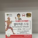 드림온누리약국 - 중구 달구벌대로 2210 | 드림온누리약국