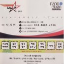 대단한갈비 안성아양점 | 스톤 침투형 코팅 + 주방 욕실 나노코팅 + 거실 포쉐린타일 코팅 (feat. 대단한 갈비 안성 아양점 최고!!!)