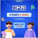 스마트양샘수학
