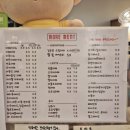 몰멘트