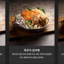뜨끈이감자탕시화점 티스토리