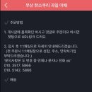 소쿠리광고 이미지