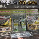 레몬트리안경원 이미지