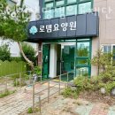 생명샘의료재단 이미지