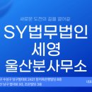 법무법인 시민 이미지