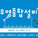 우영모텔 이미지