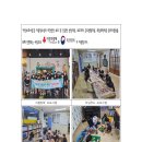 한우리지역아동센터 이미지