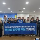 한국노총부산지역본부 노동조합 이미지