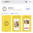 길동유캔두잇