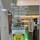 48 | 양산 석산 왁싱샵 추천 레나왁싱&amp;태닝 초보자 양산 브라질리언왁싱 찐후기