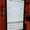 예술의전당 자유소극장 이미지