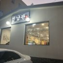 진남관외부 이미지