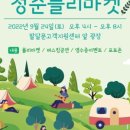리사장네 이미지