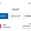 광명바른손안마원 이미지