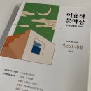 체인지빨래방 이미지