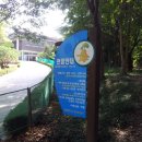 인천대공원(환경미래관) 이미지