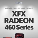 위메프에서 xfx rx460 11만원으로 할인판매 이미지