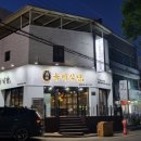 신시로16길1-2 이미지