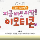 독학 일본어 첫걸음 Step 1 이미지