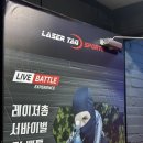 대전 실내 액티비티/ 레이저태그스포츠 은행점 가족 연인 친구들이랑 모두 즐기기 좋은 대전 은행동 놀거리