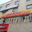 봉동읍 소로3-72 | 건대 점심 맛집 건대입구 인도요리 건대 포장 맛집