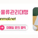 (주)세명물류 이미지
