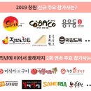 유가네찬방 이미지