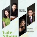예일피아노 - 평창군 송정택지1길 52 | 예일피아노
