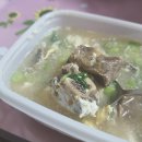 이모네도시락 중동점 이미지