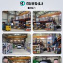 해룡문구종합상사 | 🏗 부산 가림막휀스 임대 전문 | “필요할 때, 필요한 만큼만!” – 경담종합상사
