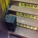 사거리게임장 이미지