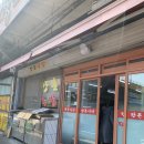 &lt;향촌 식당&gt; 순천 웃장 국밥골목 현지인 맛집 (내돈내산 후기)