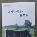 고갯마루 이미지