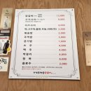 ▶ 신장개업/하남춘천골닭갈비/암사역/암사시장/닭갈비 방문후기