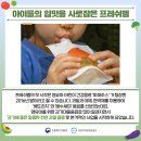 벨프레시푸드 네이버블로그