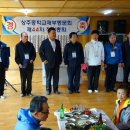 상주중학교 이미지