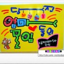 당진엄마들의모임