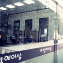 까망미용실 이미지