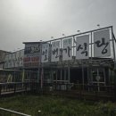 순천만일번가 네이버블로그