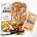 냉동막창 추천 에어프라이어로 간편하게 쿠팡 참나무 훈제막창 내돈내산