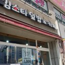 성모당약국