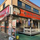 전주항아리보쌈 이미지