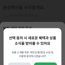 동의