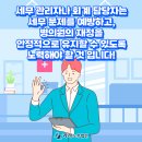 라라세무회계 이미지