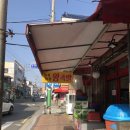 와우와우왕족발 이미지