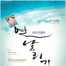 전라남도 농업박물관(외도) 이미지