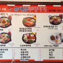윤대감부대찌개 논산점