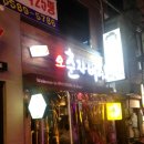 춘자와 한잔 이미지