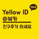조이앤카 이미지