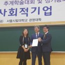 행복그린넷 이미지